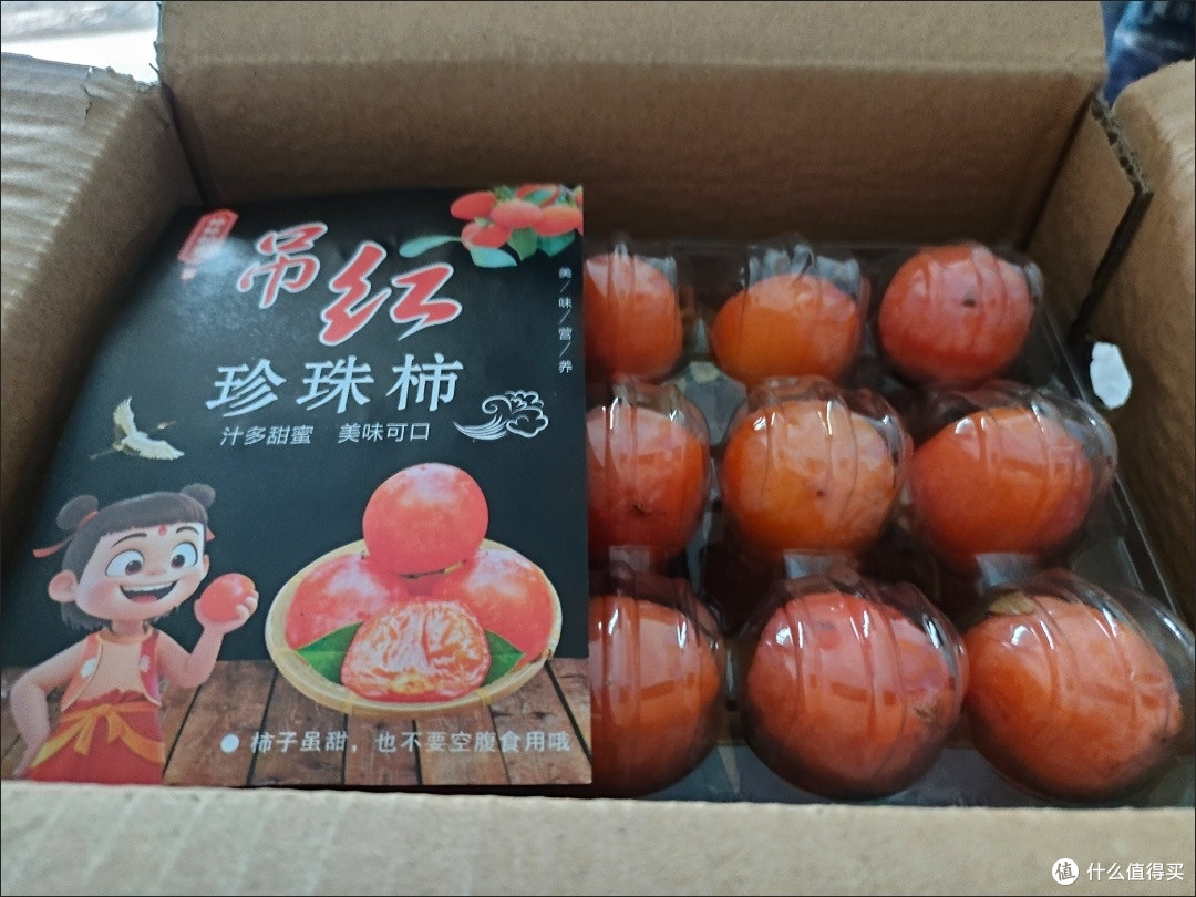 来自秋天的美味馈赠，甜蜜蜜火晶柿子