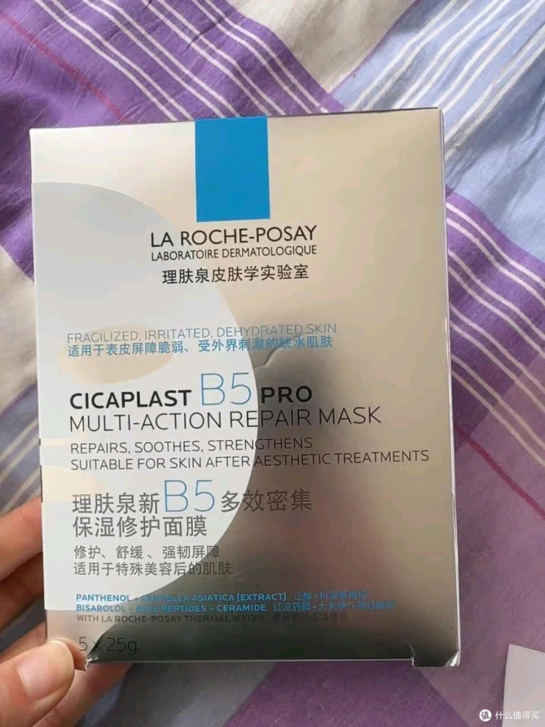 理肤泉王牌修护面膜囤货装:急救泛红+长效保湿双在线