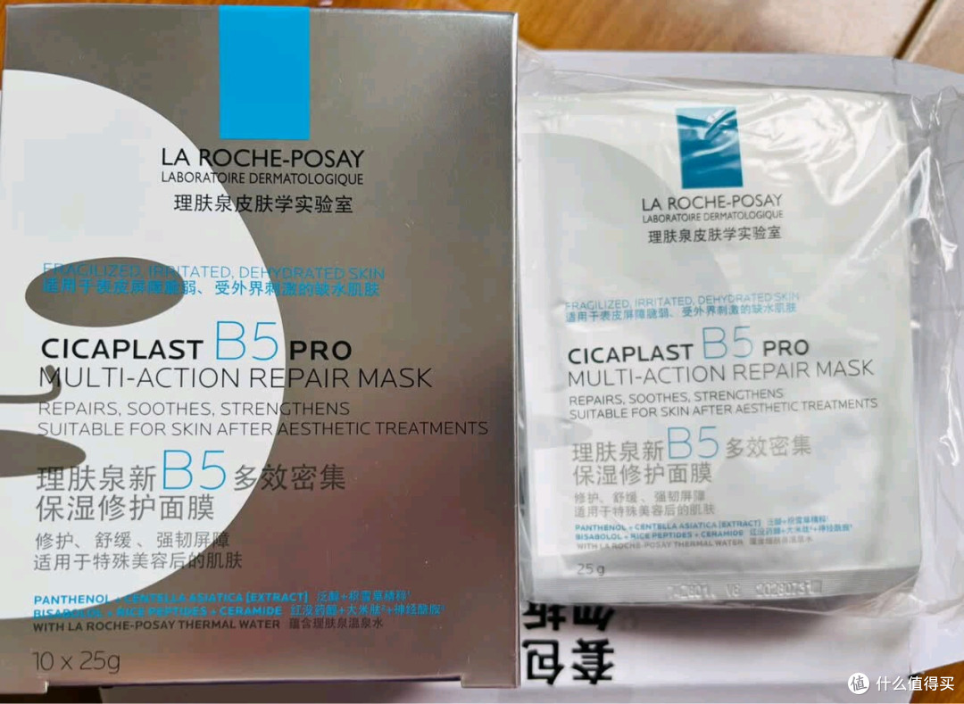 理肤泉王牌修护面膜囤货装:急救泛红+长效保湿双在线