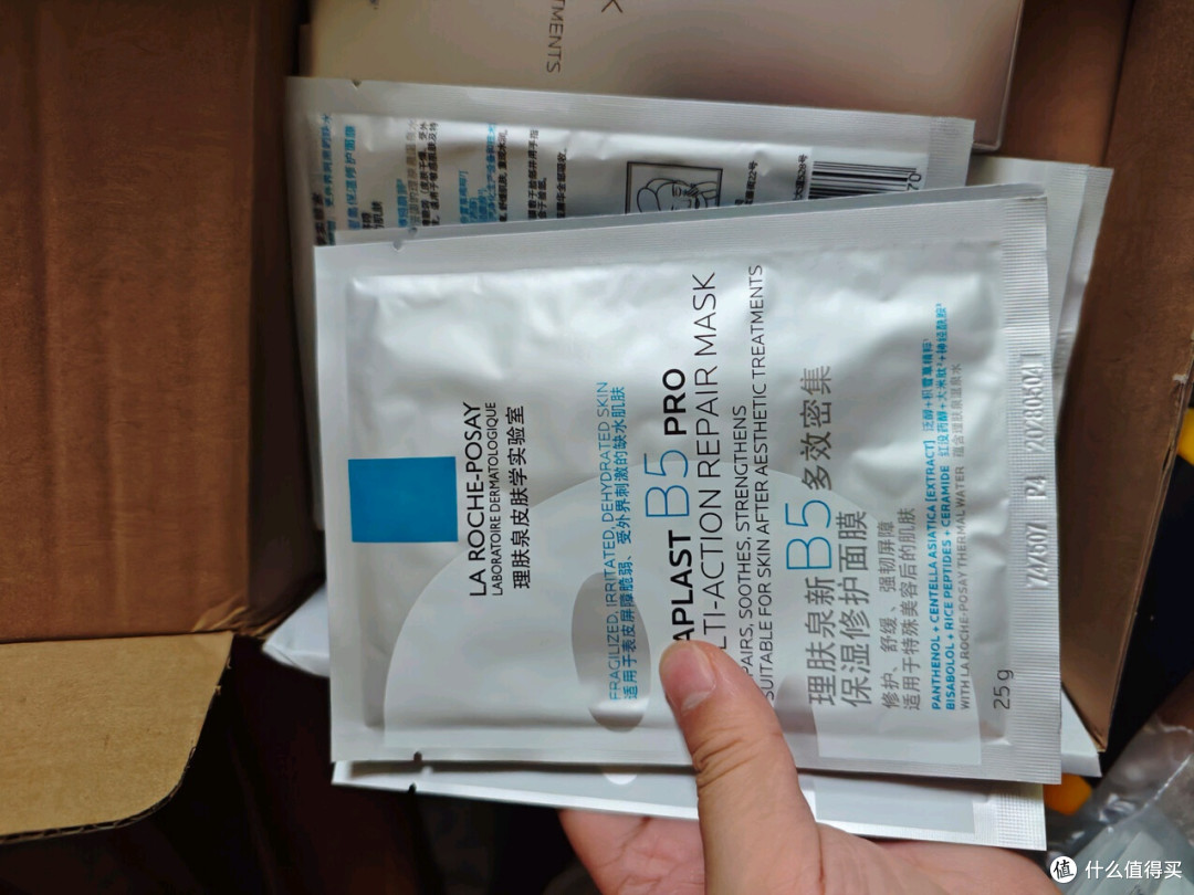 理肤泉王牌修护面膜囤货装:急救泛红+长效保湿双在线