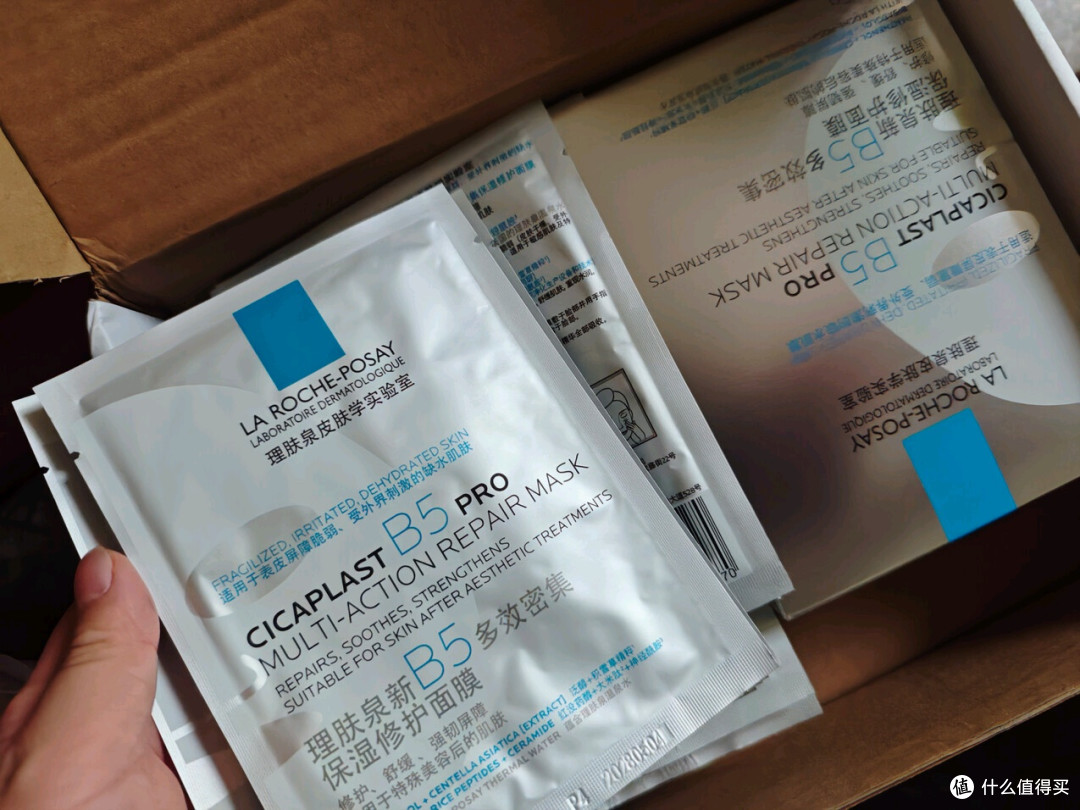 理肤泉王牌修护面膜囤货装:急救泛红+长效保湿双在线