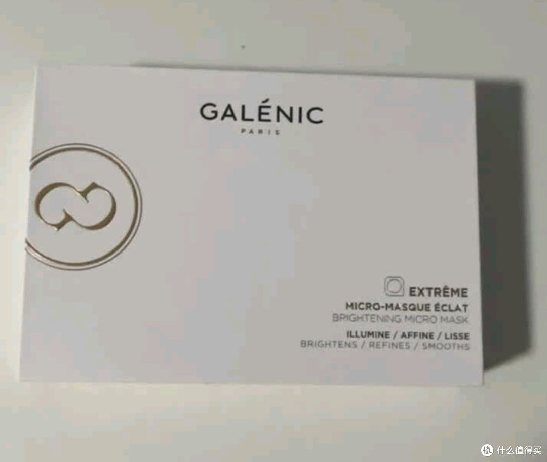 科兰黎(GALENIC)嫩白小金珠面膜敏感肌也能安心用