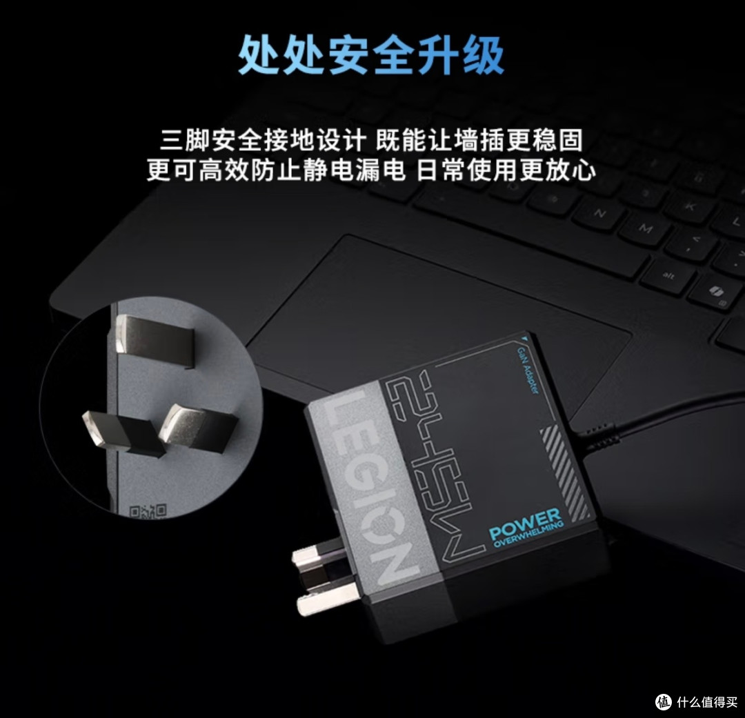 拯救者“续航救星”！245W氮化镓充电器：告别砖头快充