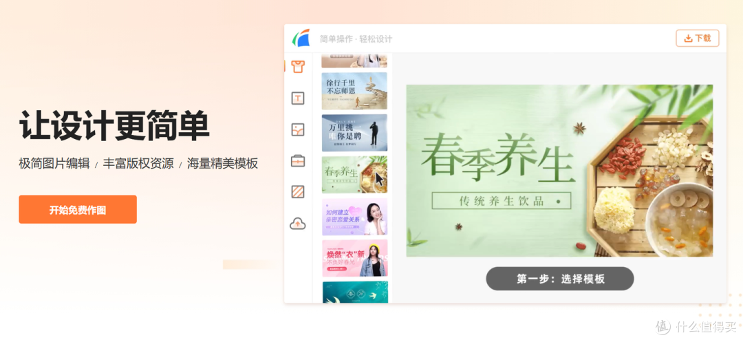 免费在线PS工具对比,哪款最适合你的修图需求?