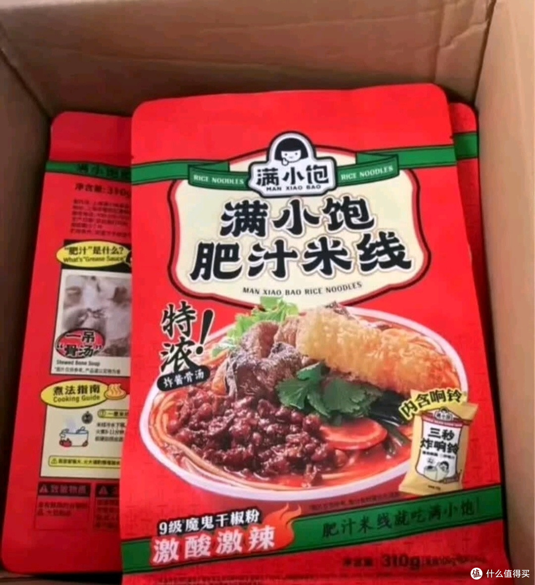我的双十一清单C位:满小饱肥汁米线,囤够整个冬天的快乐