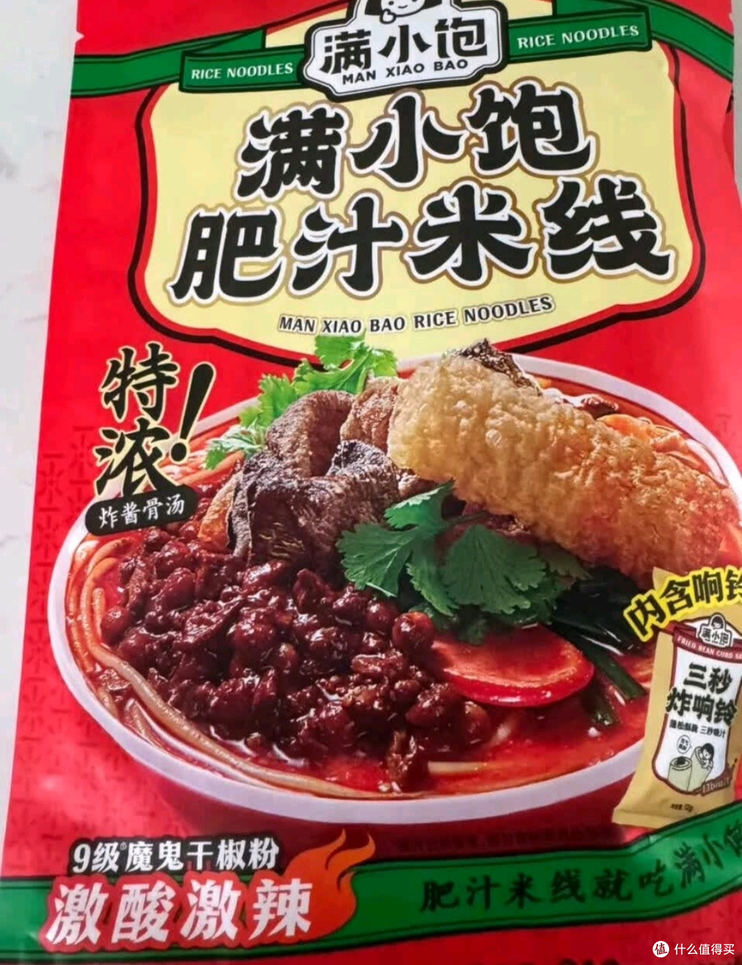 我的双十一清单C位:满小饱肥汁米线,囤够整个冬天的快乐