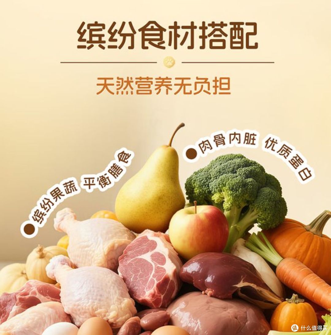 好主人推出对抗泪痕的四拼狗粮,10kg超值装!