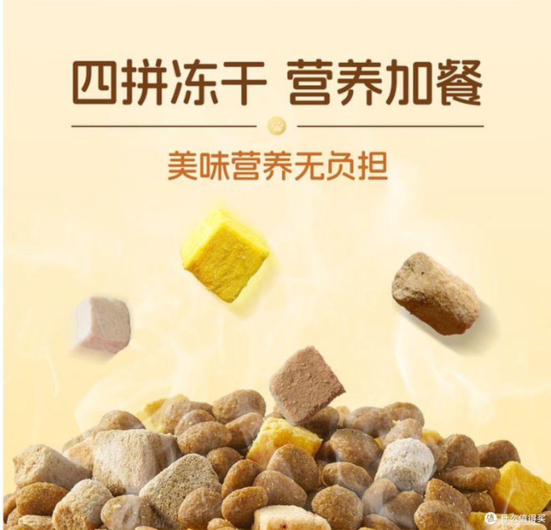 好主人推出对抗泪痕的四拼狗粮,10kg超值装!