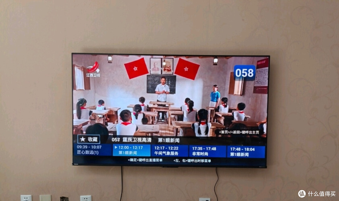 双十一电视封神！海信65E3NH Pro，补贴后闭眼入的视听王者