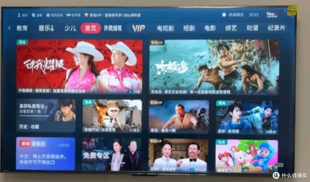 双十一电视封神！海信65E3NH Pro，补贴后闭眼入的视听王者
