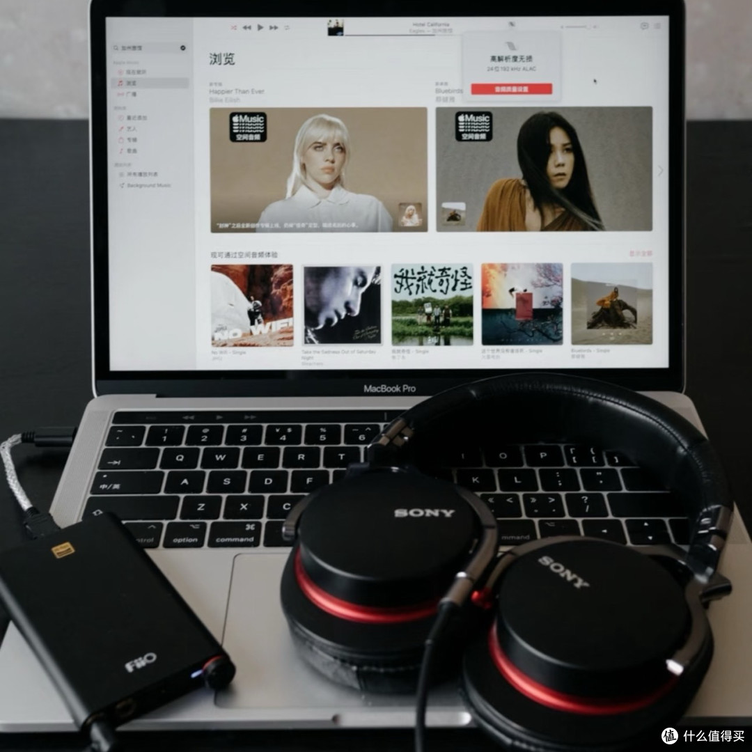 2021款iPad Pro别浪费！Apple Music无损音质这样听才对