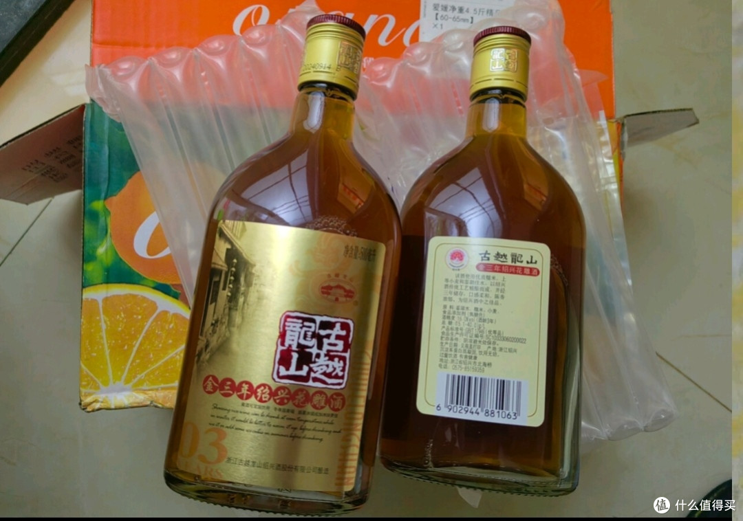 古越龙山金三年：清爽醇和的黄酒