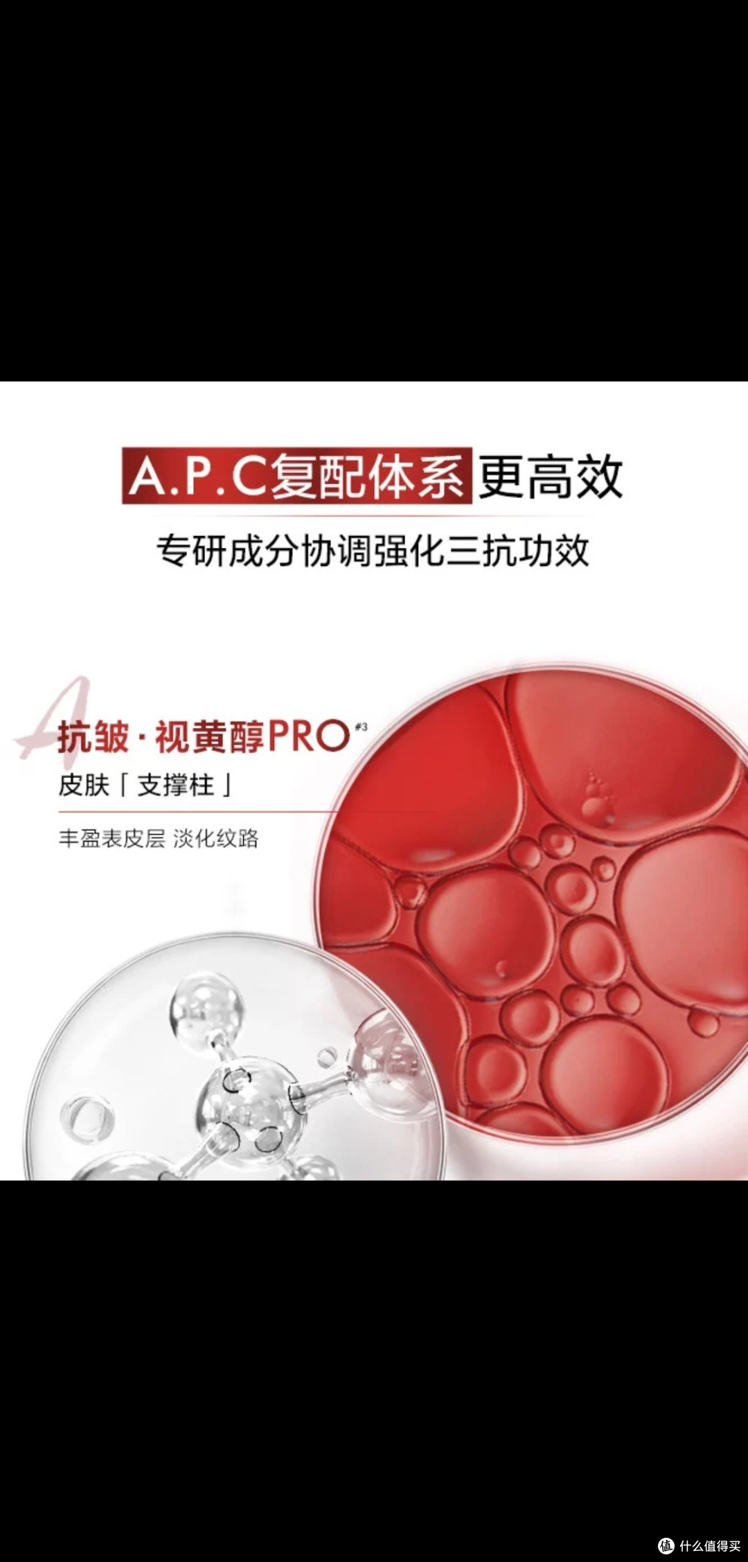 欧莱雅复颜乳液：抗皱保湿双效合一