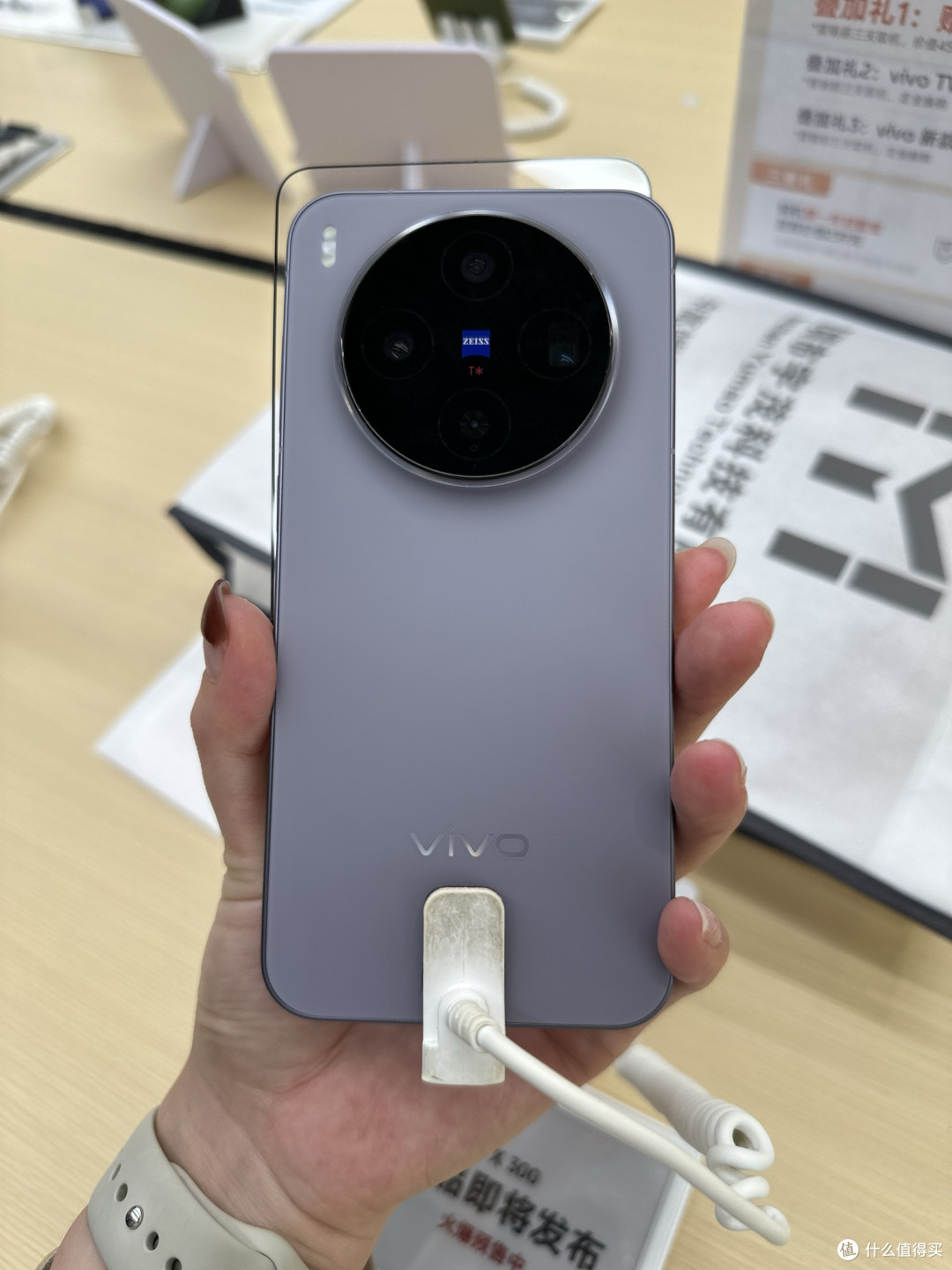 vivo X300系列发布:影像与体验双升级