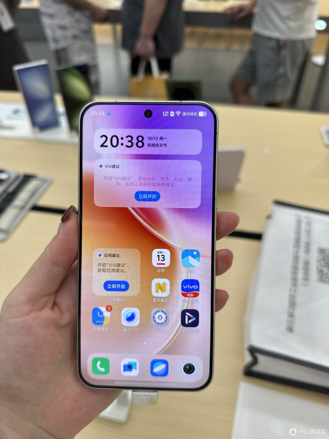 vivo X300系列发布:影像与体验双升级
