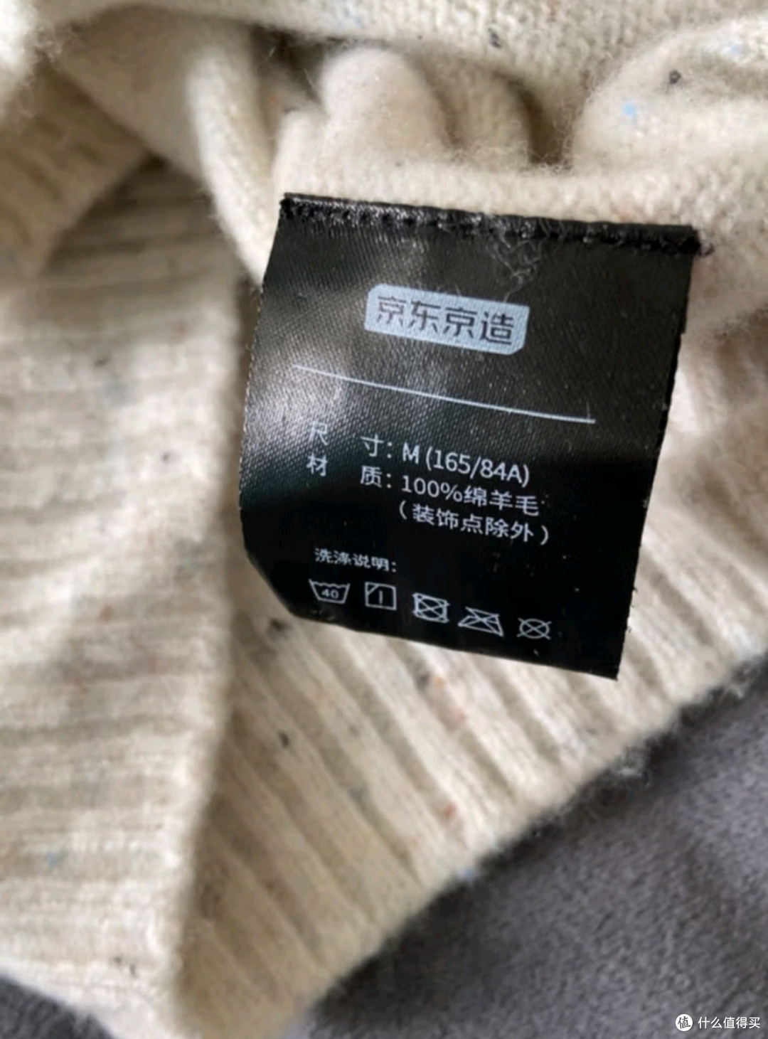 双11时尚衣服推荐:京东京造毛衣女时尚针织衫气质衣服百搭