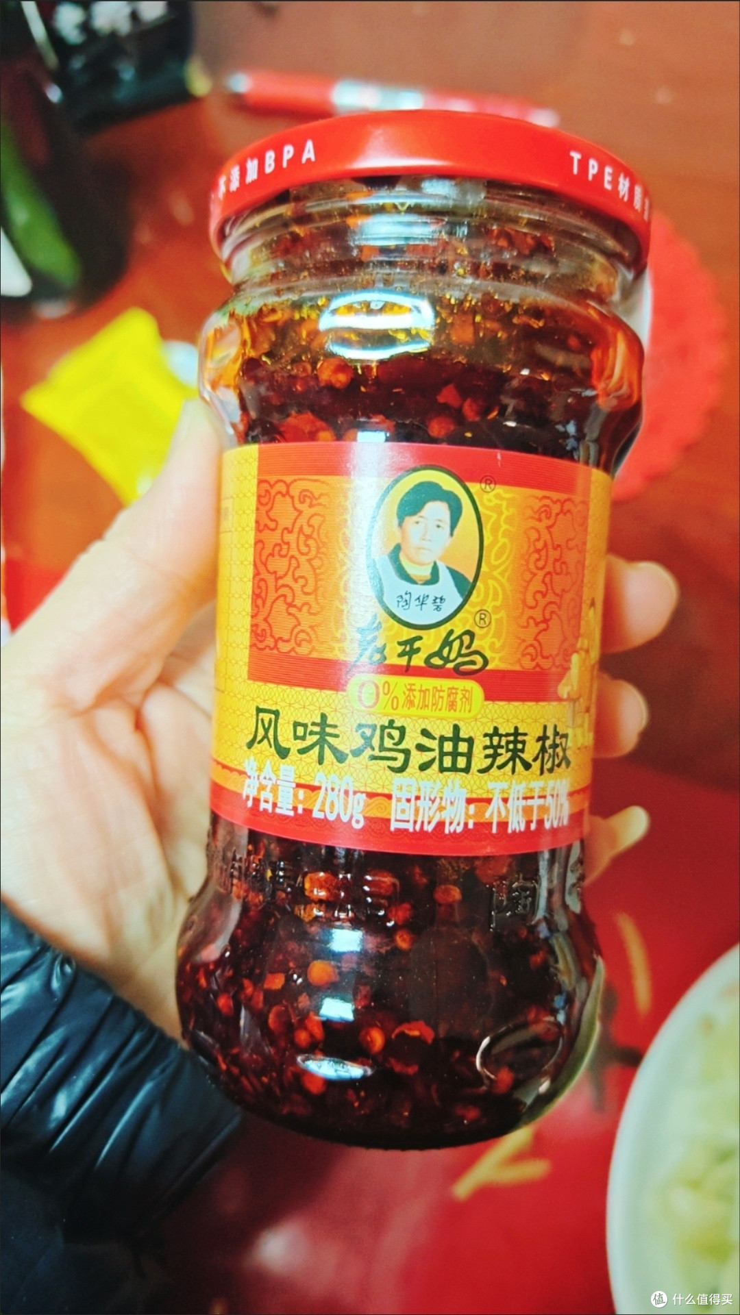 双11好吃喝,老干妈鸡油辣椒酱
