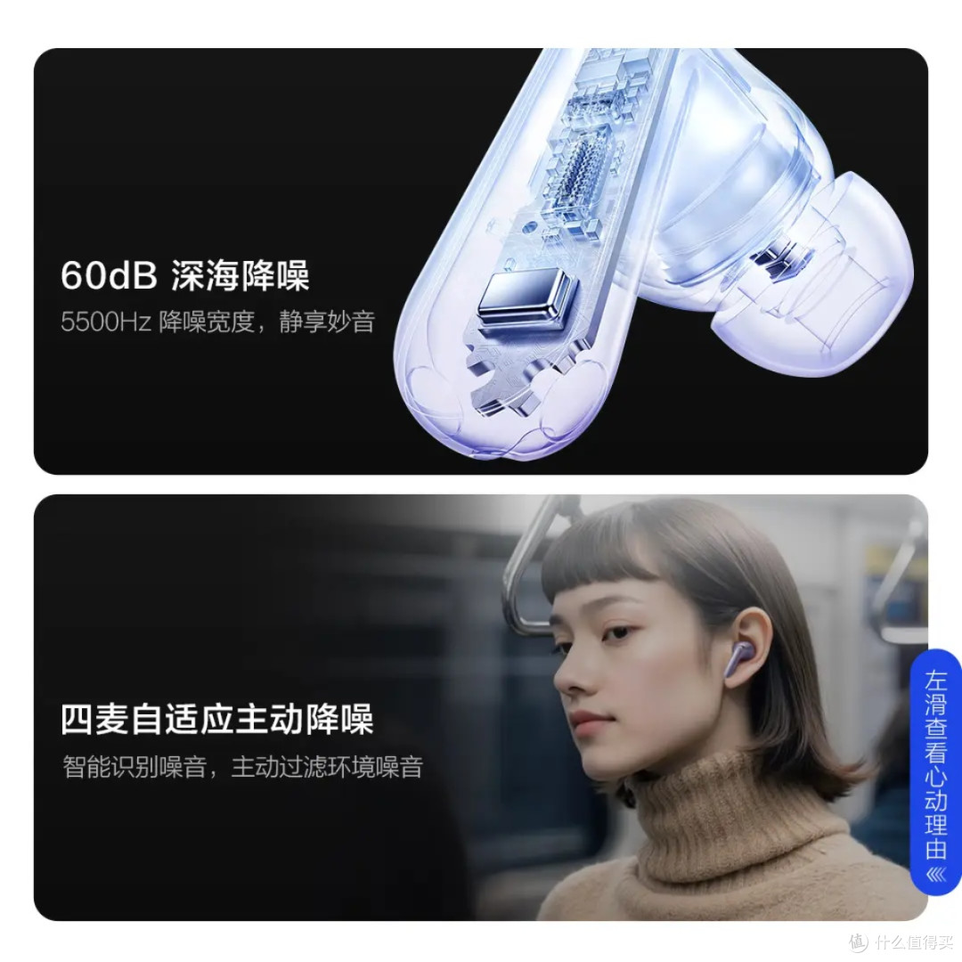 399元起!vivo TWS 5耳机:60dB降噪+跨生态三连接