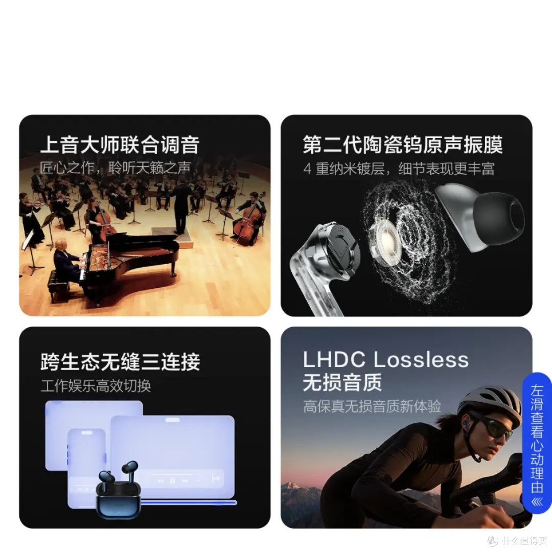 399元起!vivo TWS 5耳机:60dB降噪+跨生态三连接