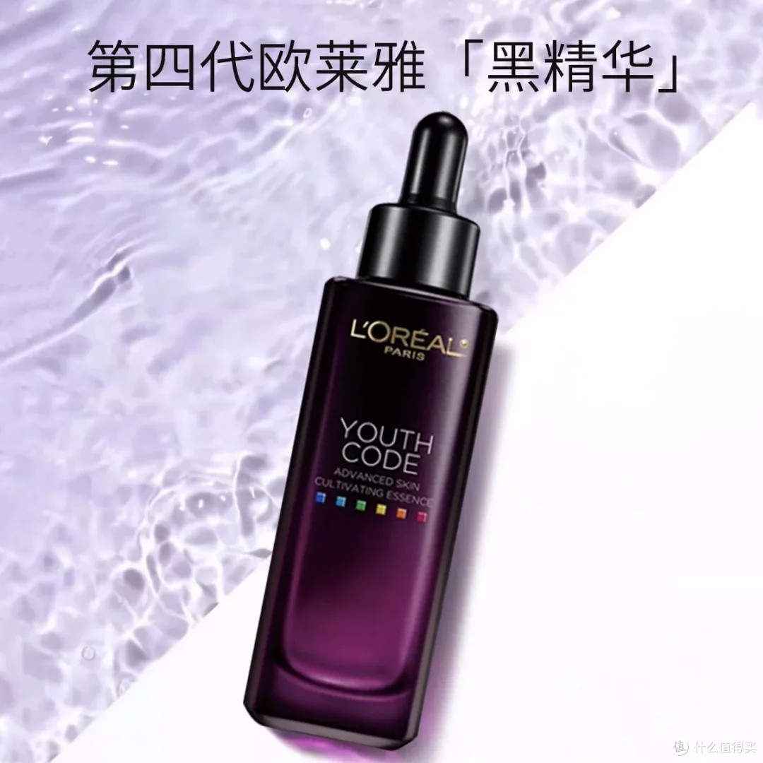 欧莱雅黑精华:抗老修护高性价比