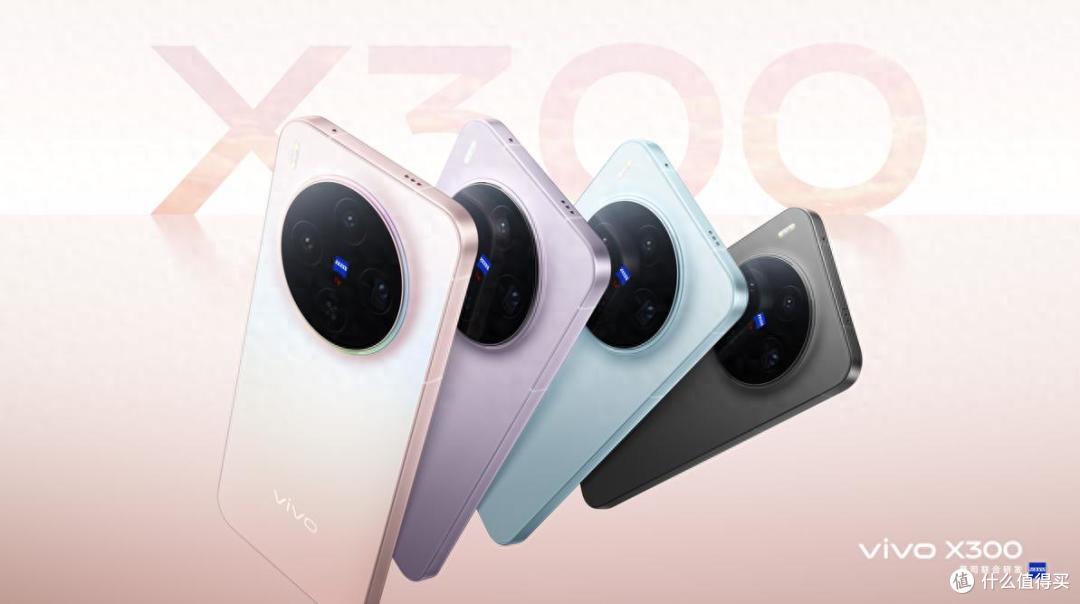 高性能遇上高颜值，表现全面，vivo X300初测评