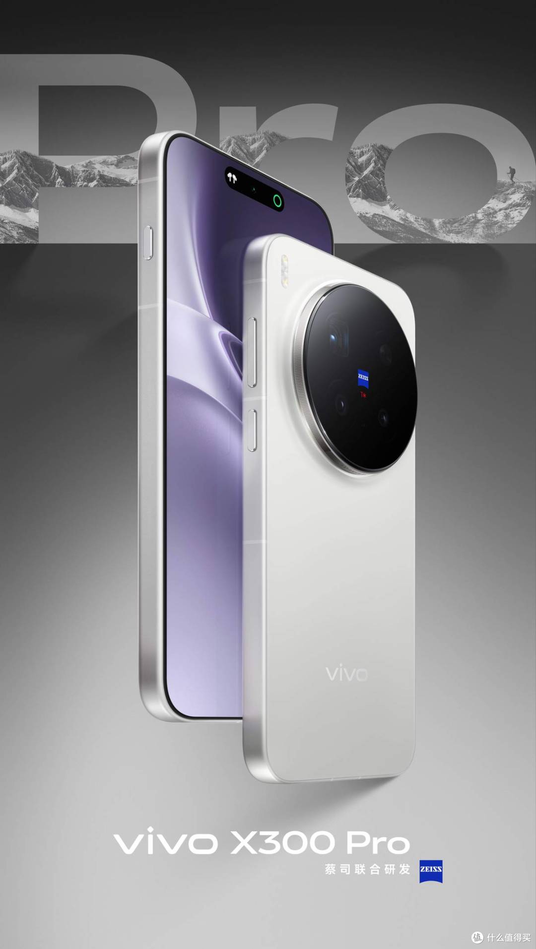 全能型选手的自我修养,vivo X300系列性能与续航双重考验