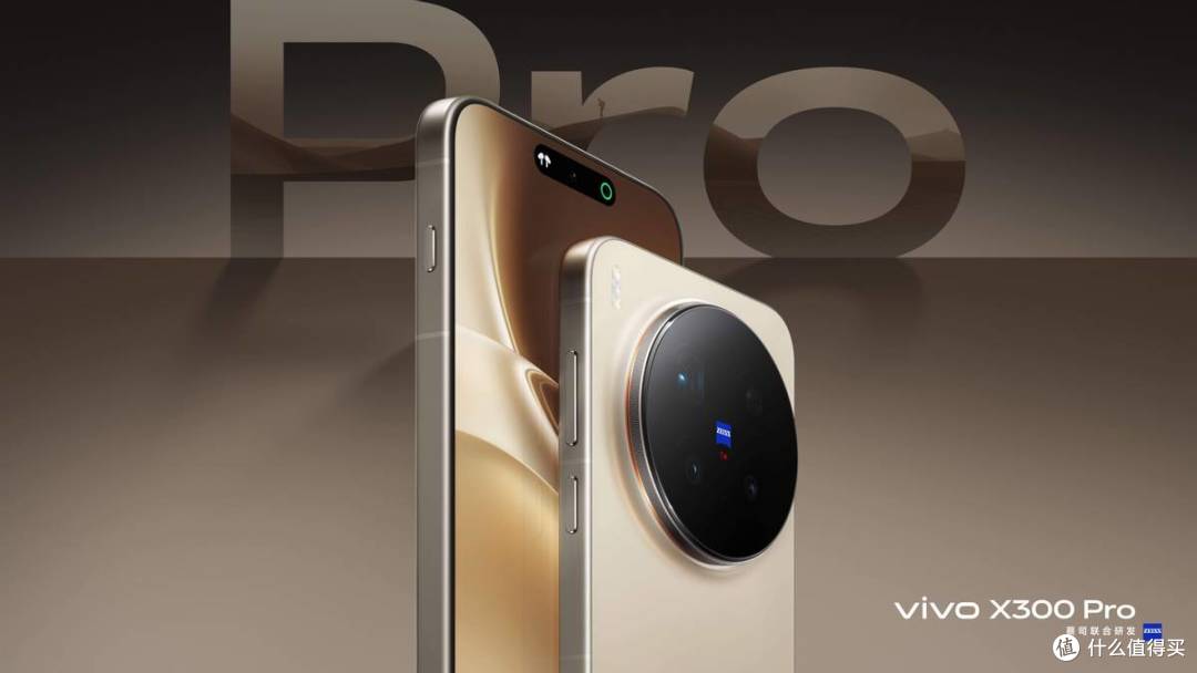 全能型选手的自我修养,vivo X300系列性能与续航双重考验