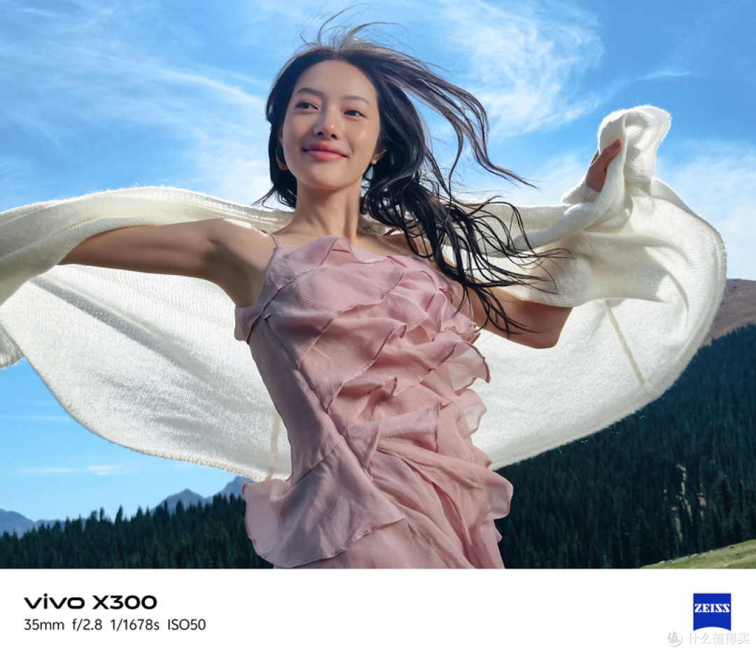 vivo X300测评,树立标准版旗舰新标准,表现全能