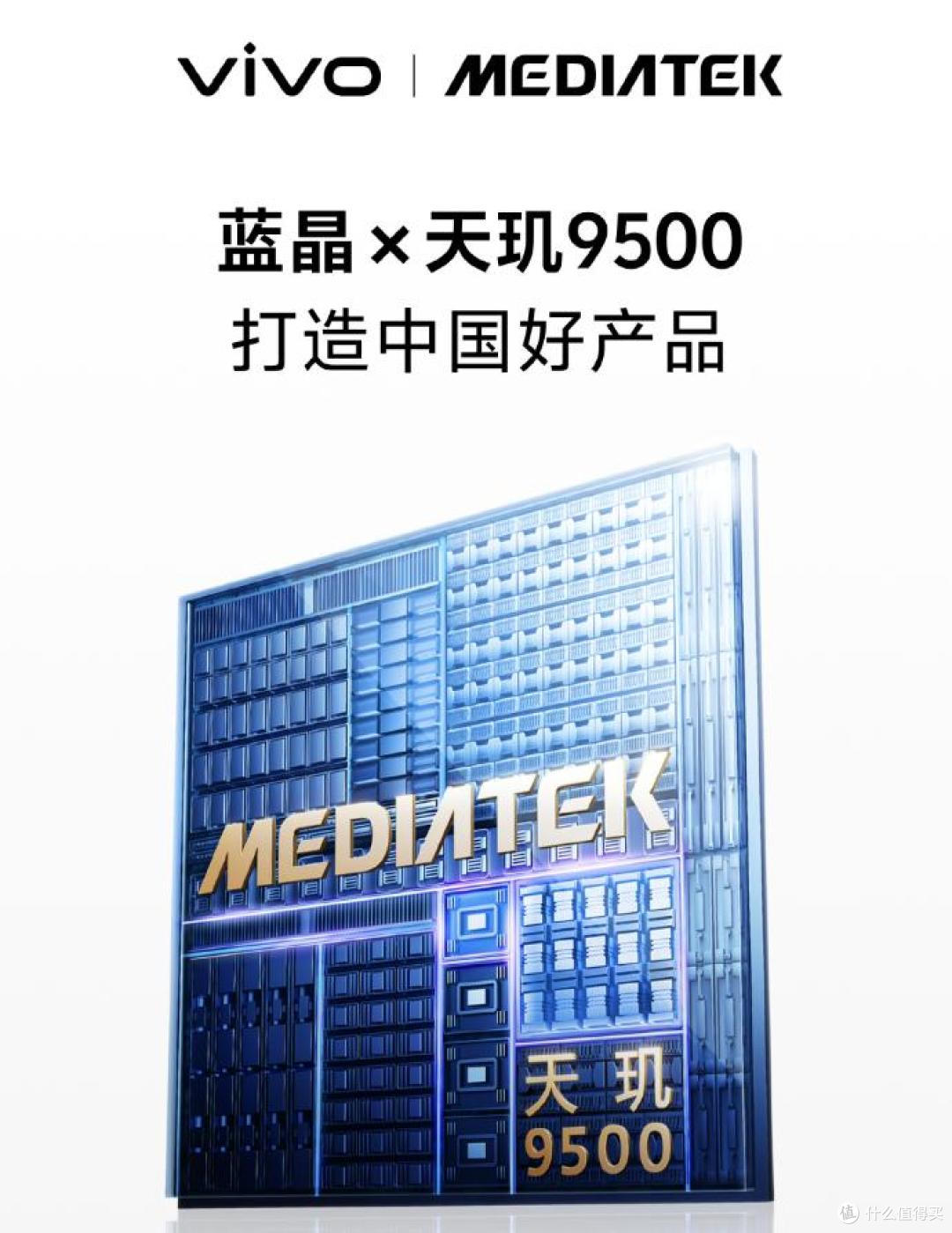 讲真!小屏旗舰vivo X300用起来咋样?