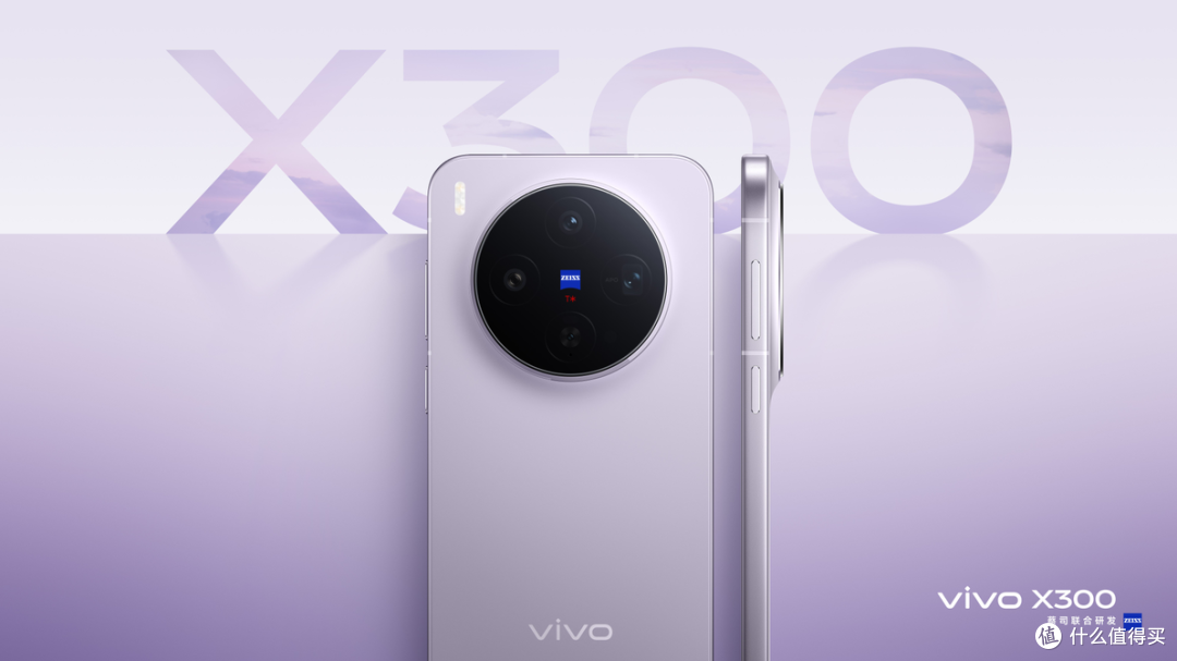 vivo X300评测,性能跑分400万+,体验出色