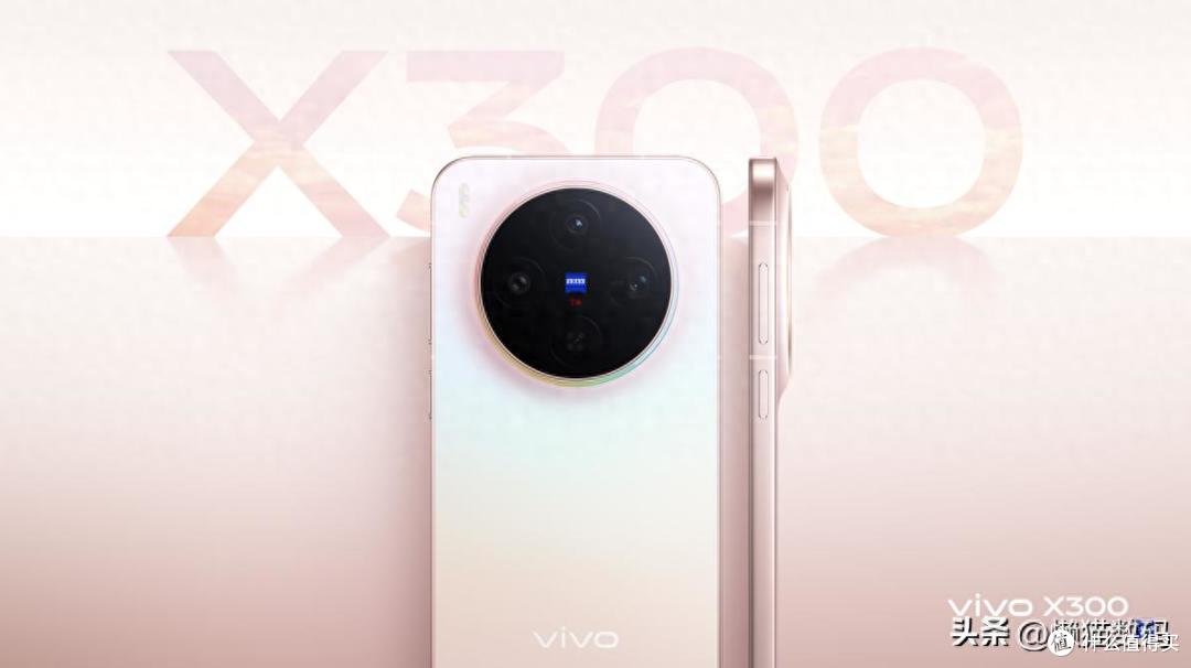 vivo X300性能评测，全新双芯加持，使用更流畅