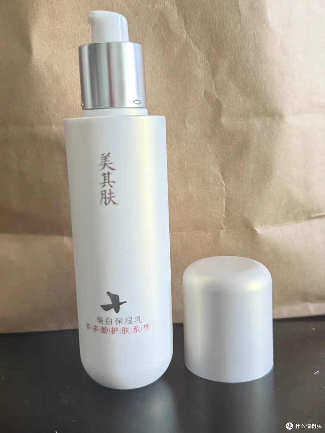 茶多酚乳液30天美白效果