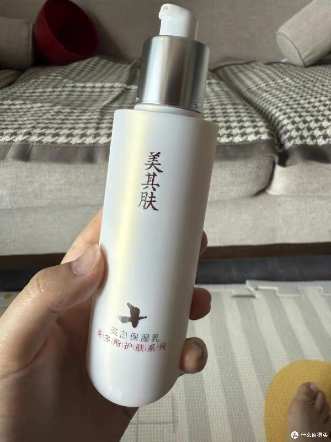 茶多酚乳液30天美白效果