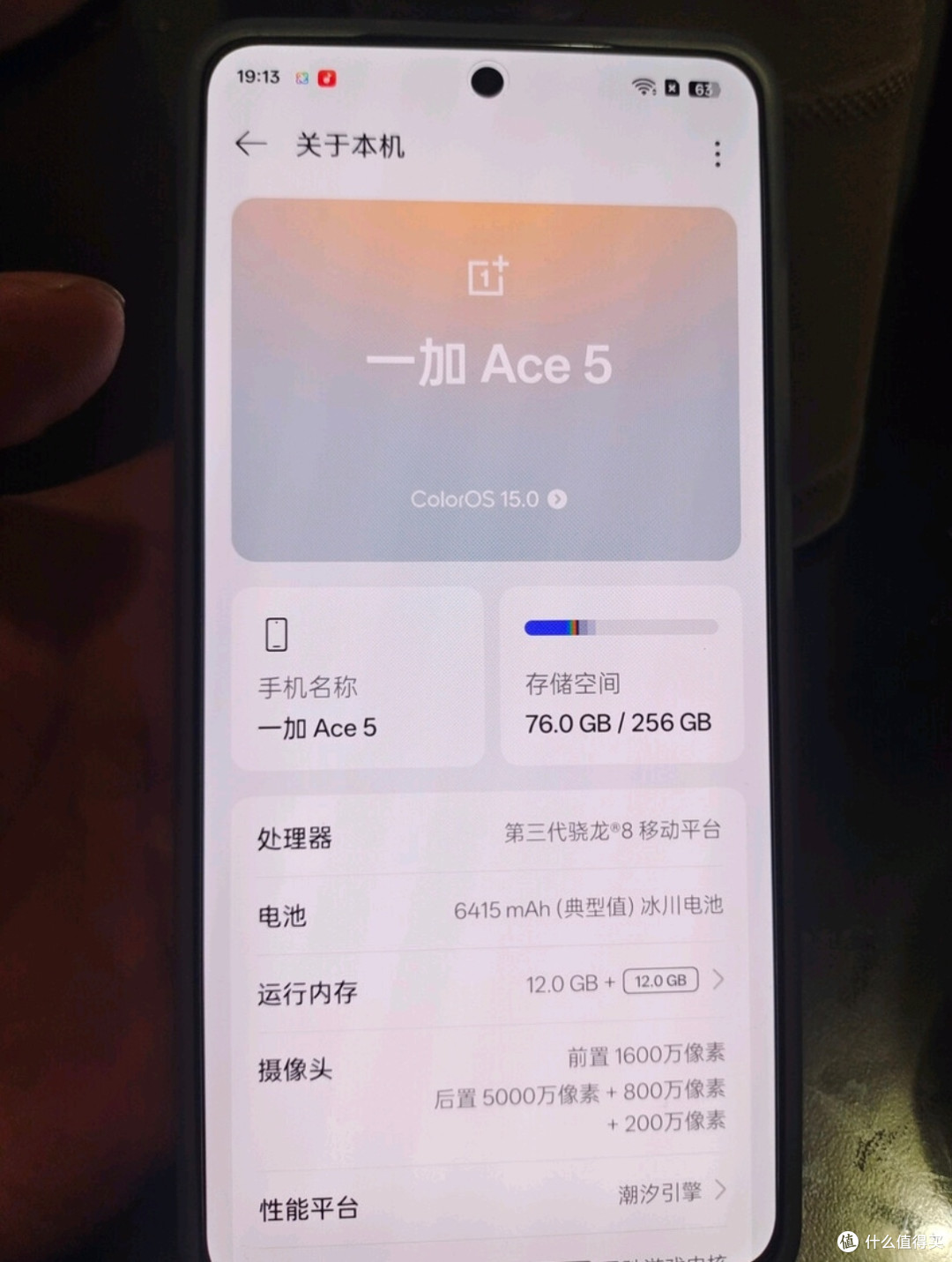 双十一数码必冲！一加Ace5至尊版，性能党省钱入手机皇