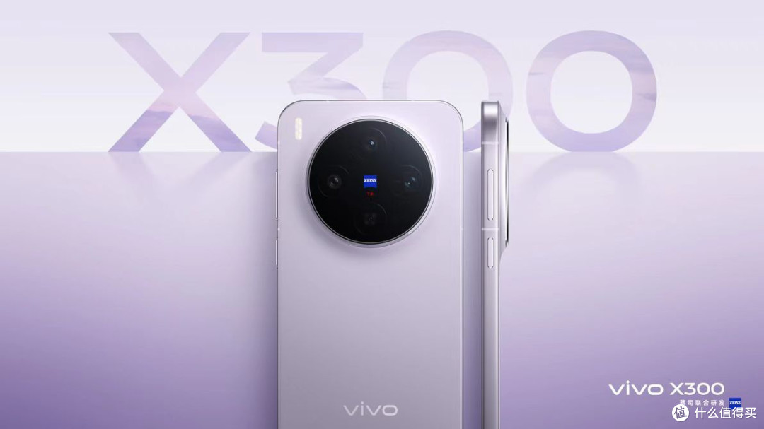 满分标准版,拍照巨出片,vivo X300影像测评