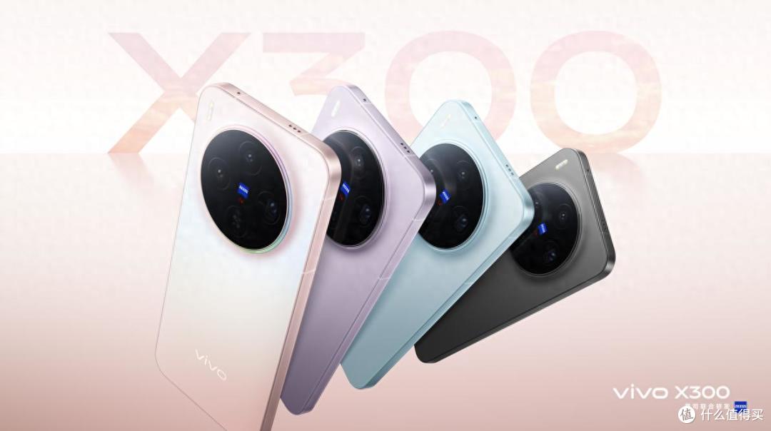 vivo X300测评,这个标准版有点强,堪称全能旗舰