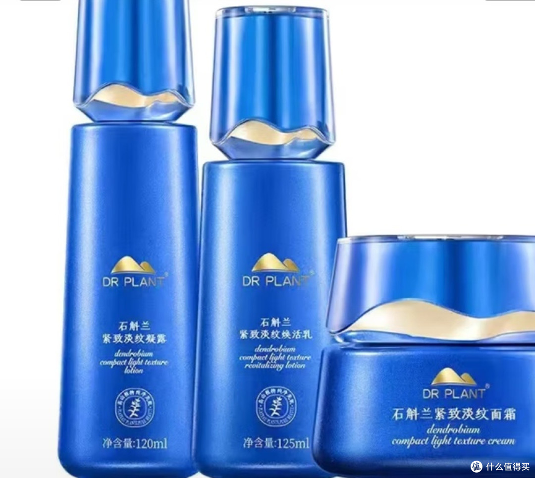 十年回购的植物医生石斛兰套装:把清爽保湿锁进日常护肤里