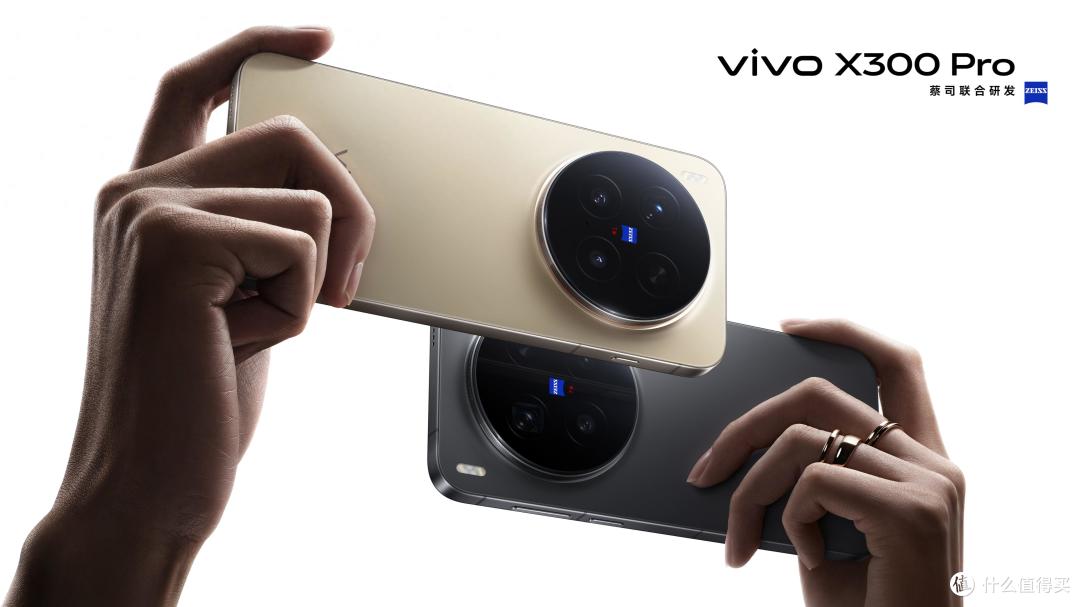 旗舰新机vivo X300 Pro登场!顶级屏幕与影像体验的综合升级