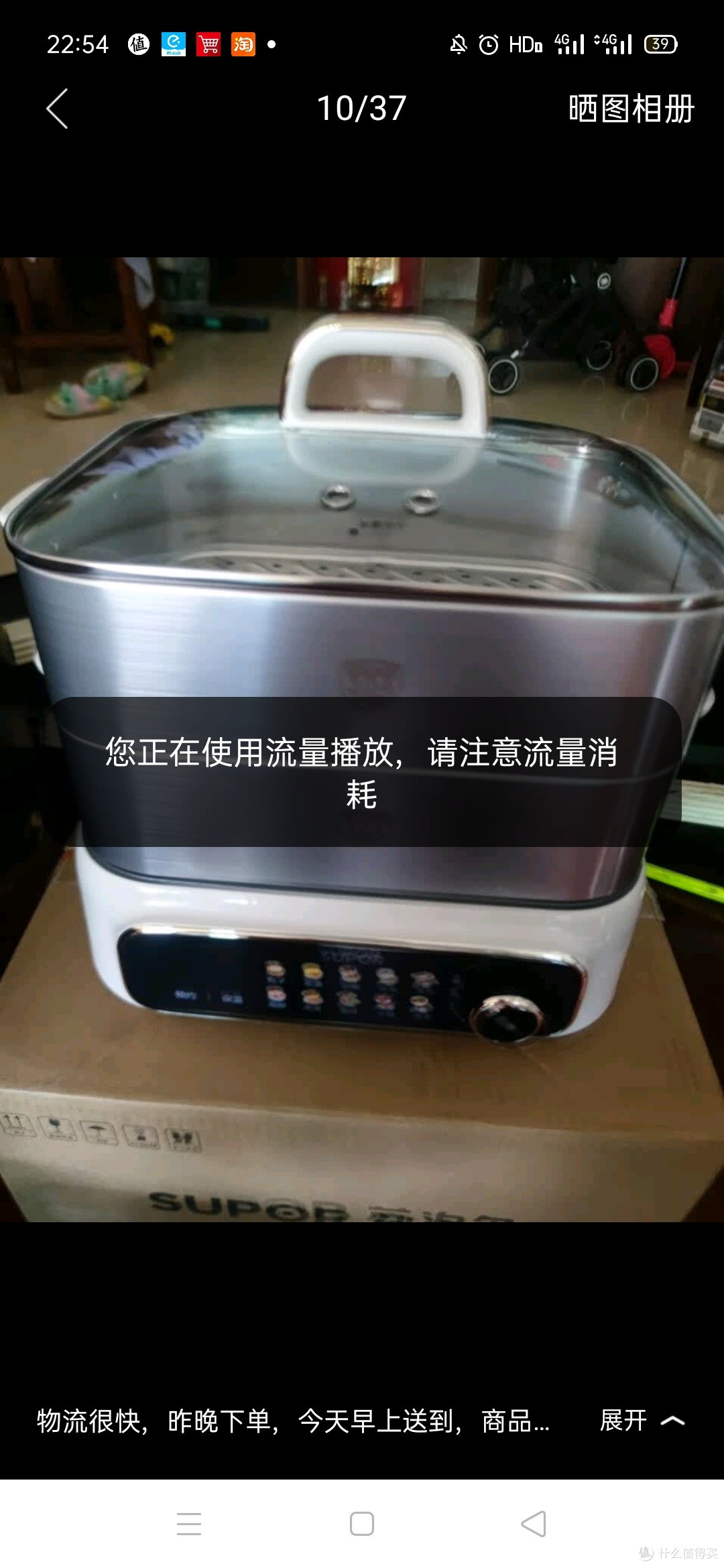 苏泊尔（SUPOR）电蒸锅 家用多功能炖蒸煮一体电热锅 0涂层不锈钢蒸屉 电煮锅 18L多用途锅 ZN30FC669