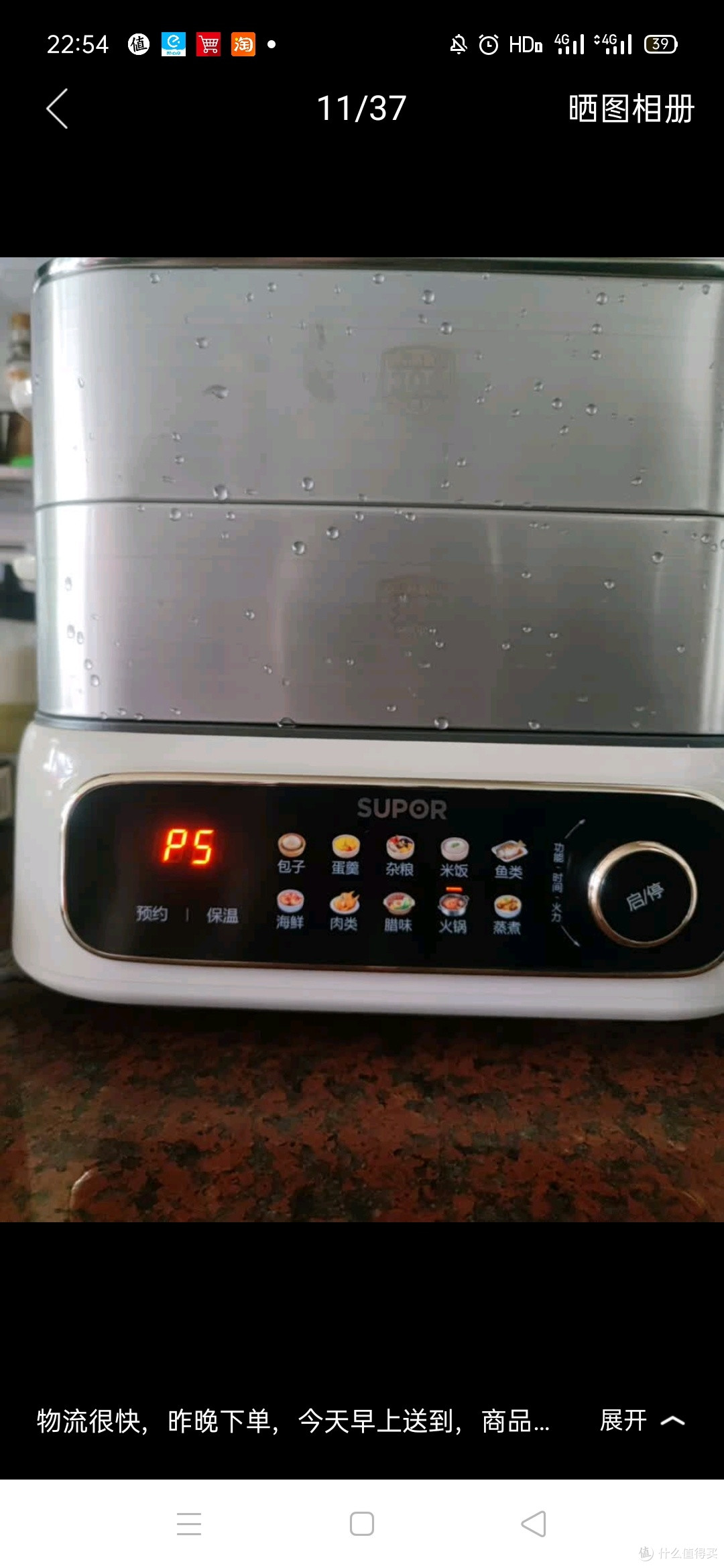 苏泊尔(SUPOR)电蒸锅 家用多功能炖蒸煮一体电热锅 0涂层不锈钢蒸屉 电煮锅 18L多用途锅 ZN30FC669