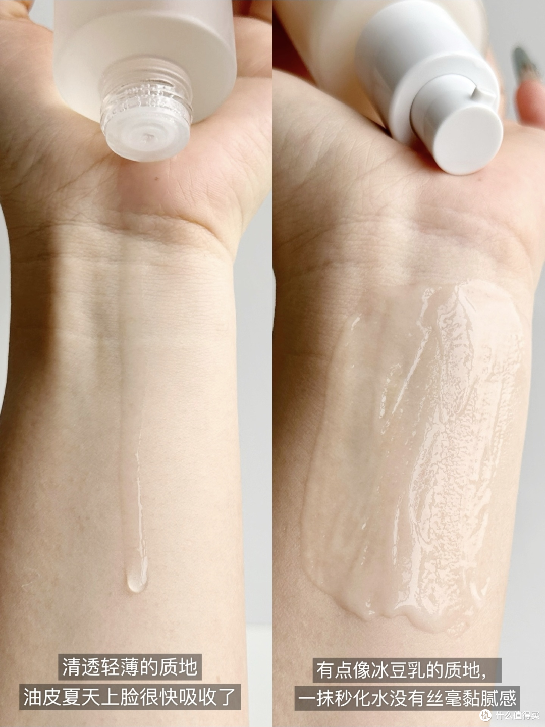 精准护肤不踩雷|三款功效型水乳,按肤质选就对了
