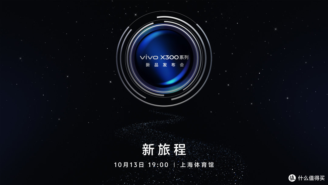 vivo X300 Pro性能实测：全大核狂飙，重塑旗舰能效标杆