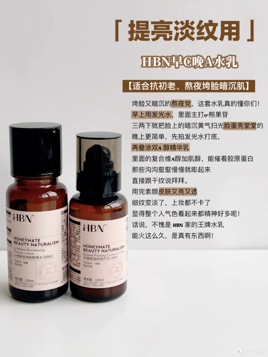 精准护肤不踩雷|三款功效型水乳,按肤质选就对了
