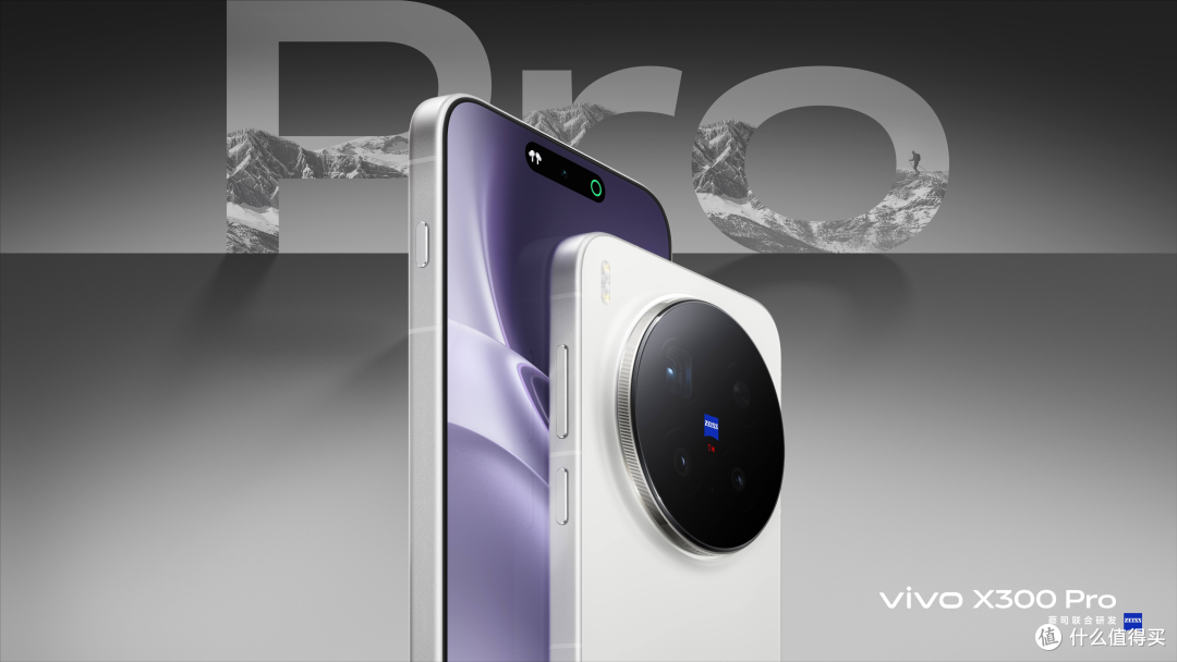 vivo X300 Pro专业全面,体验处处升级