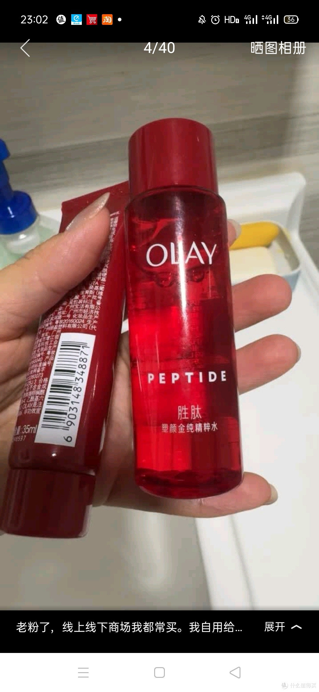 玉兰油（OLAY）大红瓶水乳液保湿抗皱紧致抗衰老化妆品护肤品套装礼盒生日礼物女
