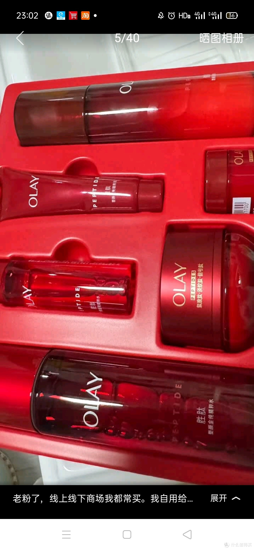 玉兰油(OLAY)大红瓶水乳液保湿抗皱紧致抗衰老化妆品护肤品套装礼盒生日礼物女