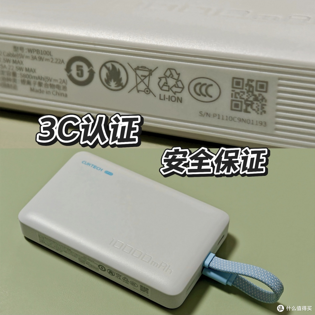 百元磁吸充电宝首选!酷态科CP12解锁高效充电新体验