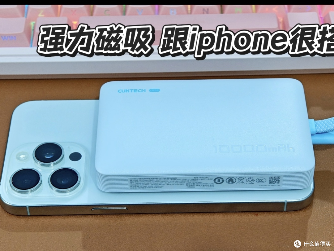 百元磁吸充电宝首选!酷态科CP12解锁高效充电新体验
