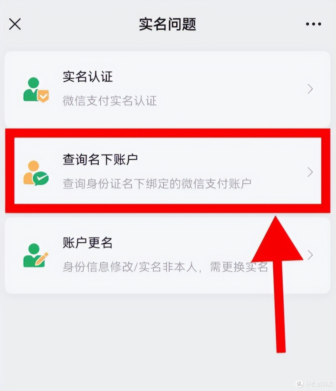 用了30年才知道，身份证的后4位数原来是这个意思，涨知识了！
