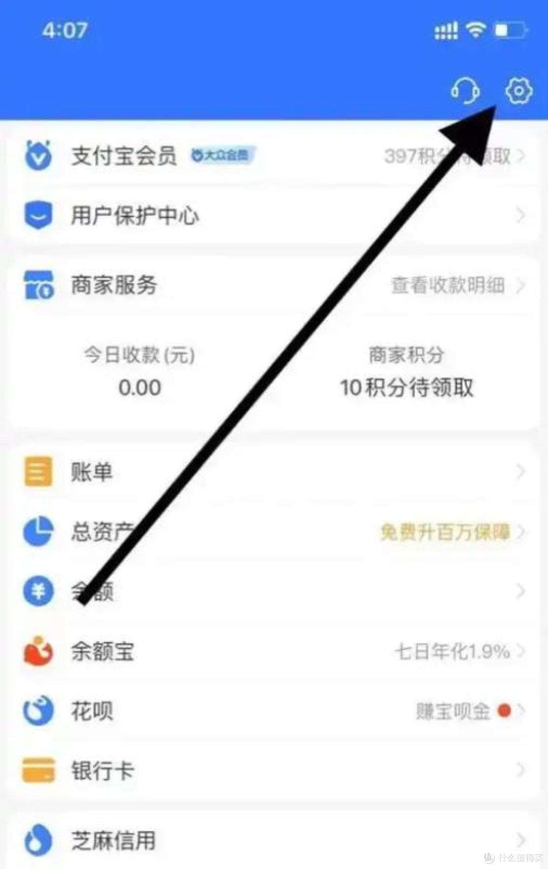 用了30年才知道，身份证的后4位数原来是这个意思，涨知识了！